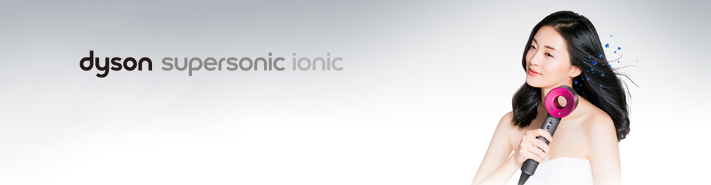 Dyson Supersonic Ionic (ホワイト/シルバー) ヘアードライヤー｜ダイソン