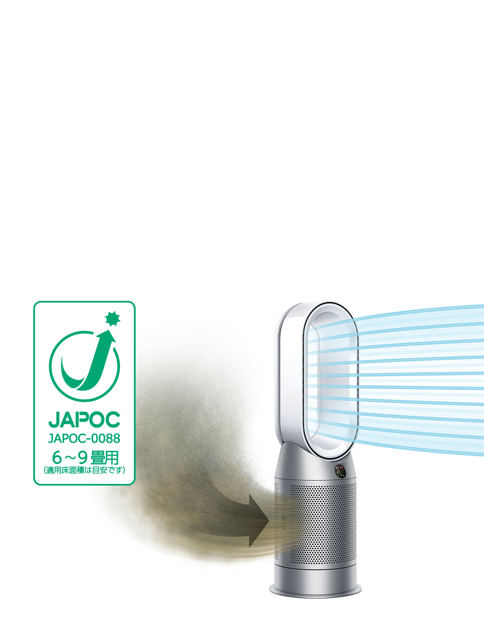 冷暖房/空調 扇風機 日本国内配送 ダイソン hot cool 扇風機 ダイソン ホットアンドクール 