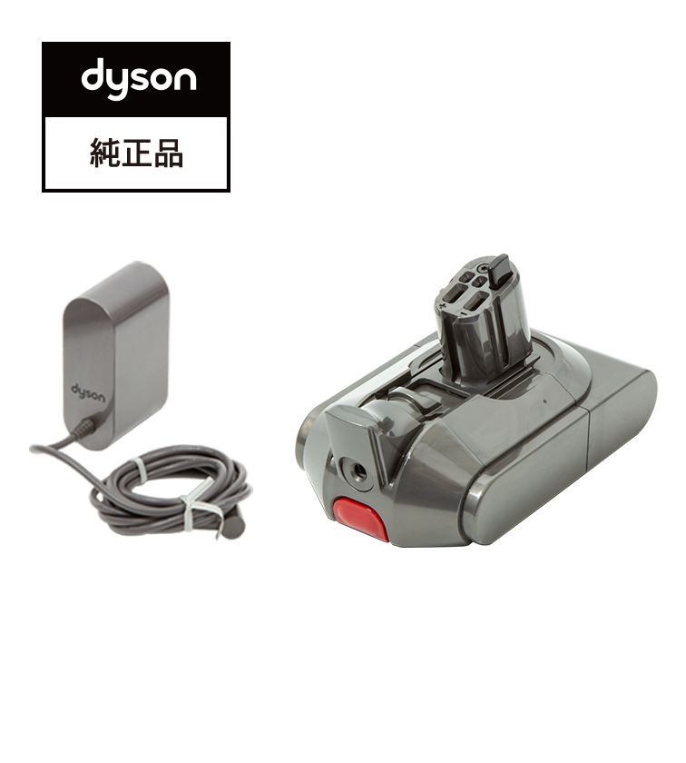 Dyson V8 (SV10)｜コードレス掃除機｜ダイソン