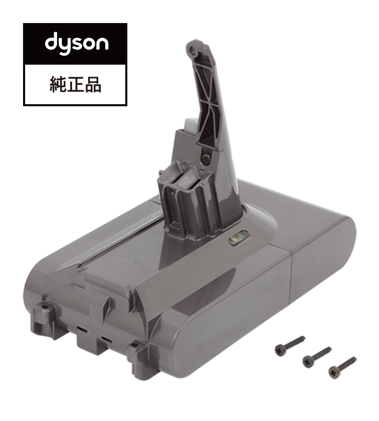 13298円 日本最大のブランド ダイソン dyson V8 後期型 ブラックエディション仕様 バッテリー41分