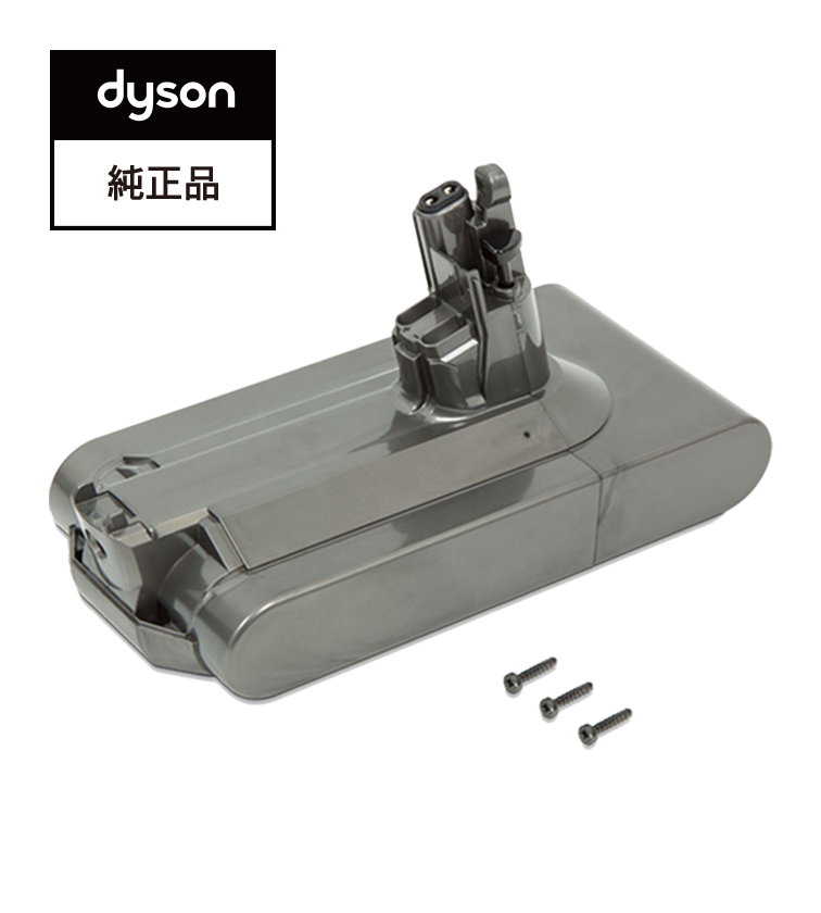 高級 Dyson V7 SV11 メンテ品 バッテリー20分駆動 sushitai.com.mx