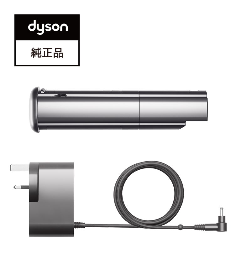 Dyson Omni-glide専用 着脱式バッテリー&充電器｜ツール・付属品｜ダイソン
